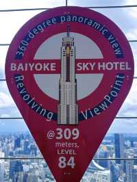 บุฟเฟต์นานาชาติที่ตึกใบหยก