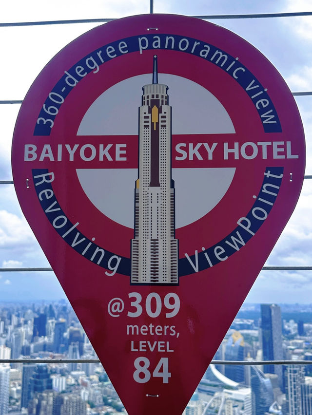 บุฟเฟต์นานาชาติที่ตึกใบหยก