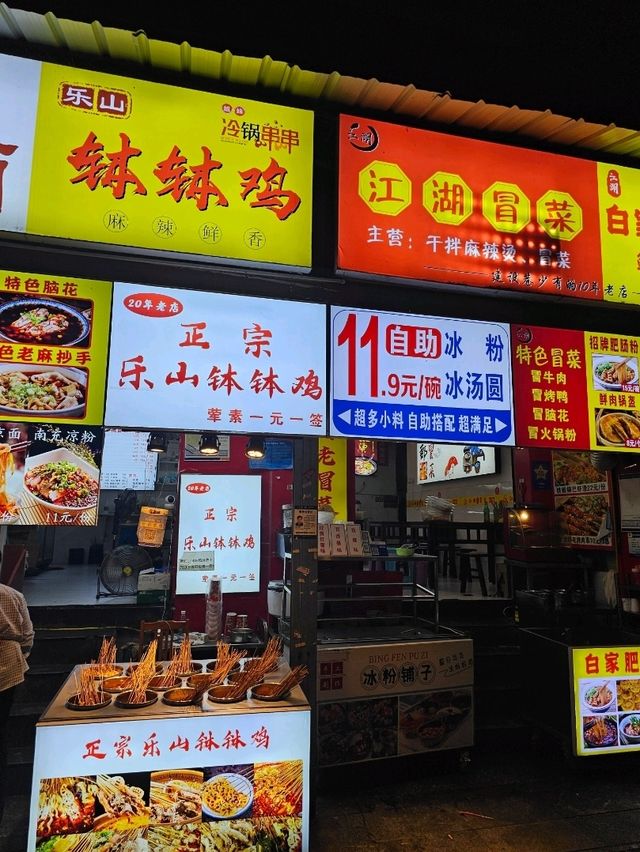 Night Food Magic🌃 Night Food Magic🌃