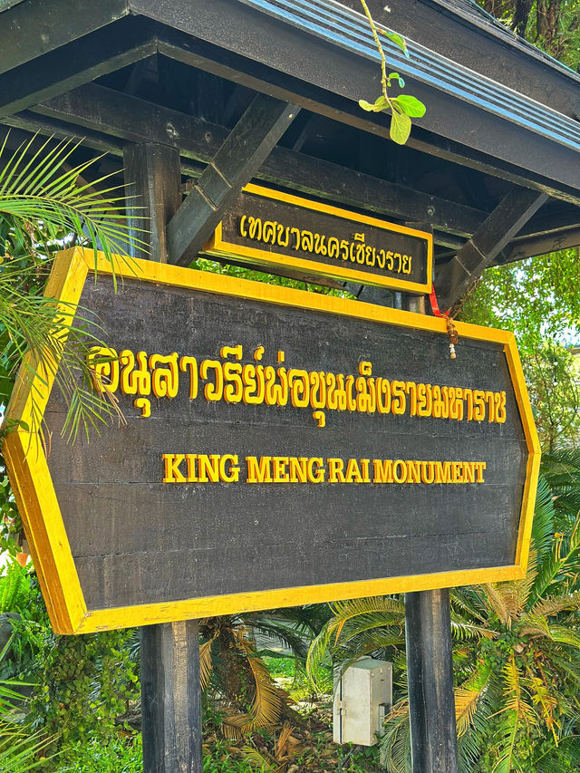 ศรัทธาเหนือกาลเวลา พ่อขุนเม็งรายมหาราช เชียงราย