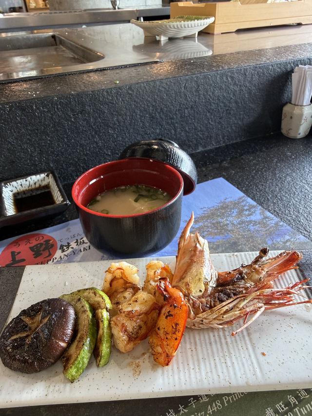😝九龍城鐵板燒專門店