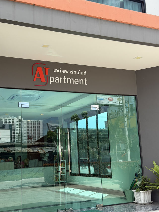 AT APARTMENT ที่พักหาดใหญ่ตรงข้ามเซนทรัล 🌥️