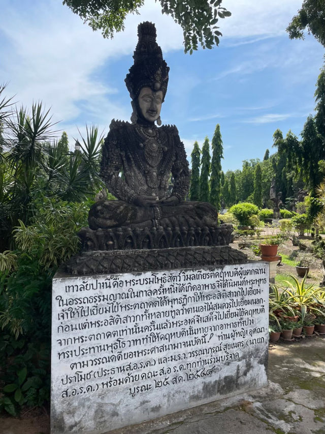 ศาลาแก้วกู่ หนองคาย ศาลาแก้วกู่ หนองคาย