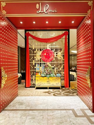 Le Mei의 시대를 초월한 우아함과 풍미