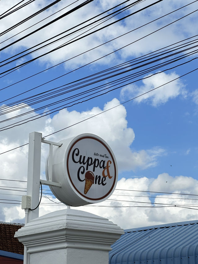 คาเฟ่ไอศครีมโฮมเมด จ.ลำพูน คาเฟ่ไอศครีมโฮมเมด จ.ลำพูน