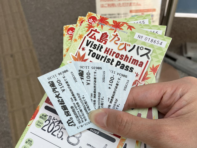 廣島4日遊 廣島4日遊