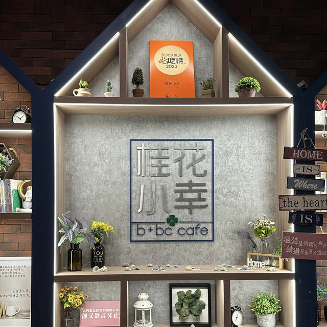 文青餐廳美食 打卡好去處  🤗