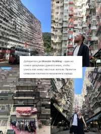 ТОП-7 вещей, чем заняться в Гонконге