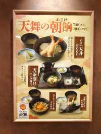 【天舞天丼】係吃天婦羅之不異之選,好好味！