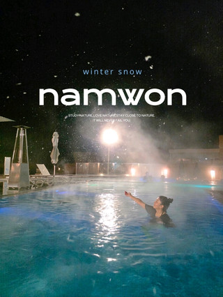 눈내리는 온수풀을 즐기는 방법❄️