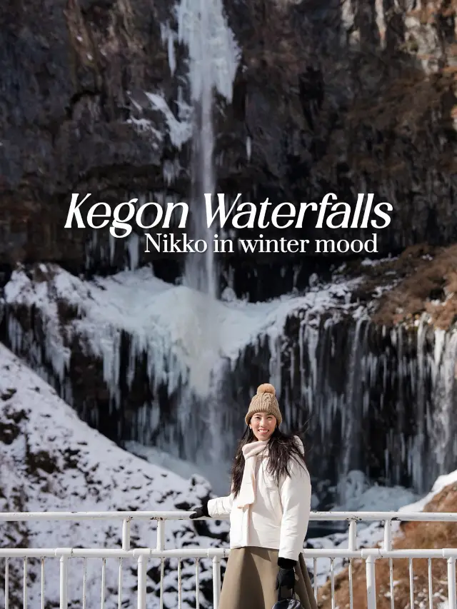 น้ำตก Kegon ในช่วงฤดูหนาว ช่างสวยงามเหลือเกิน