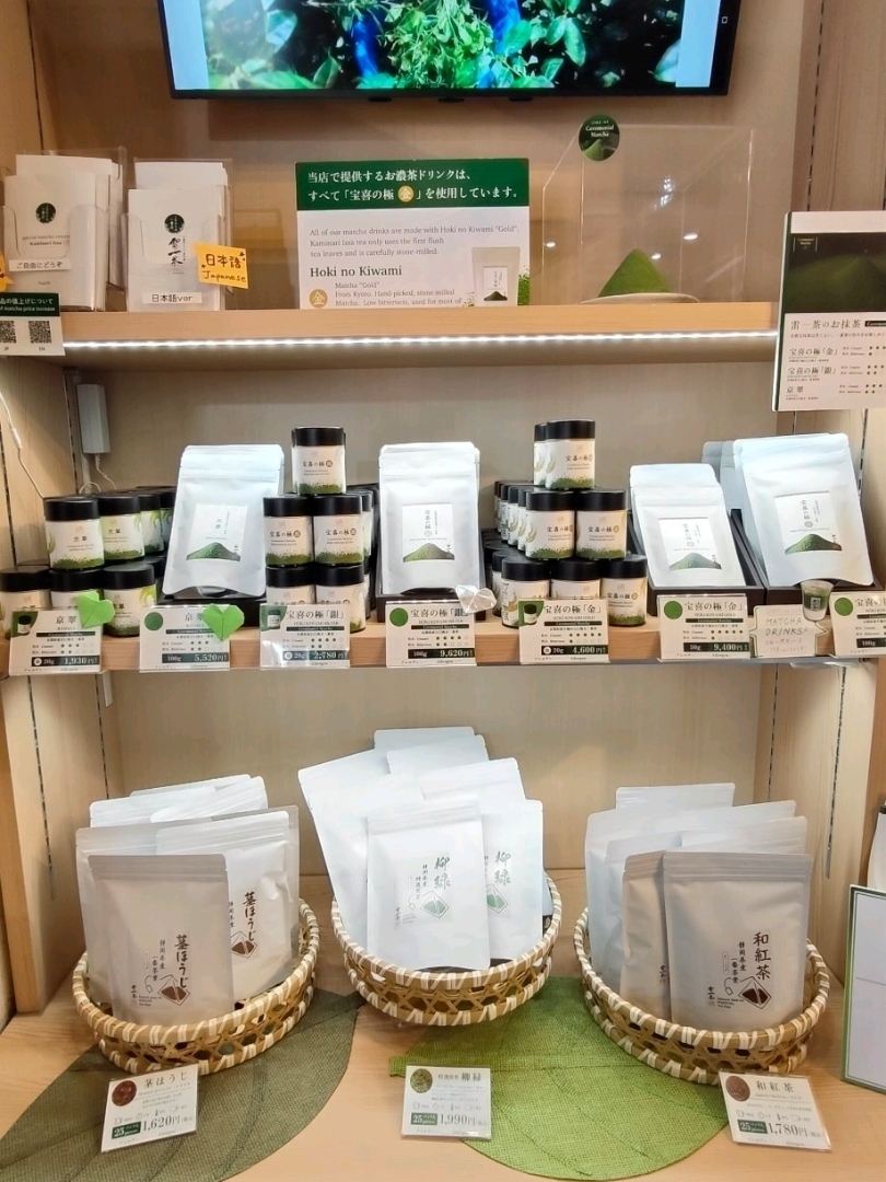 Unveiling the World of Matcha on Sensoji Street 🍵✨ | Trip.com Tokyo