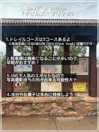 【セドナの新名所】トレイルの先にある絶景スポット！