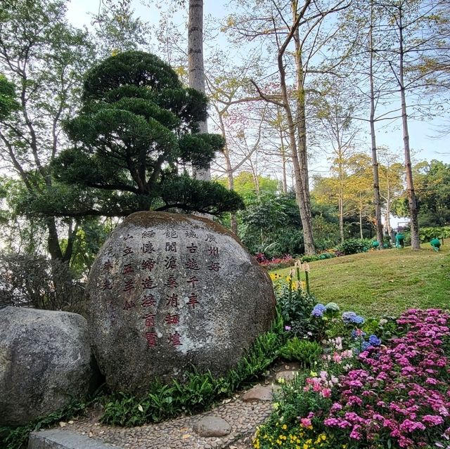 Yuexiu park 🏞 a place for relaxing and meditation❤️
