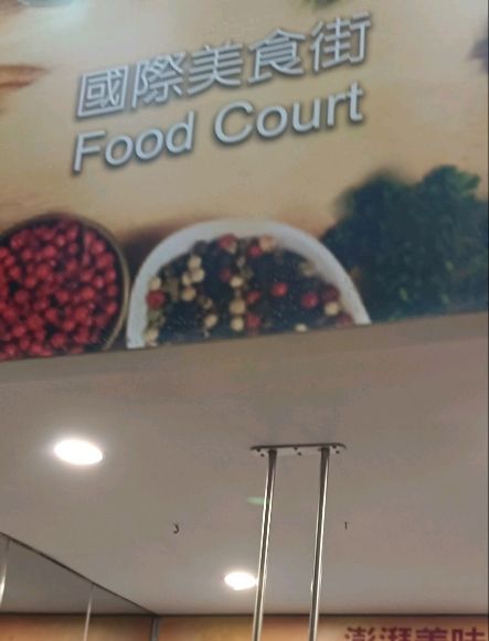 中友百貨/一中街/育才街/上和園
