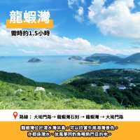 香港 6 大新手行山路線🏞️