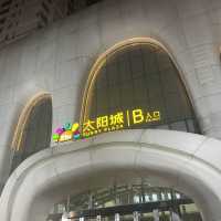 Sun City Plaza Baijiahu