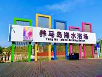 煙台的養馬島，超級迷人的寶藏海島