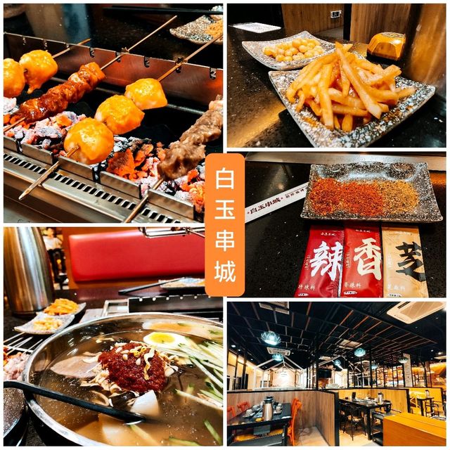 【東莞美食】超好吃的朝鮮族烤串