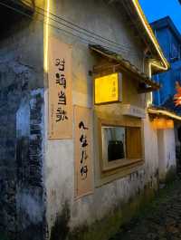 從化一個超級養心養神的小山村