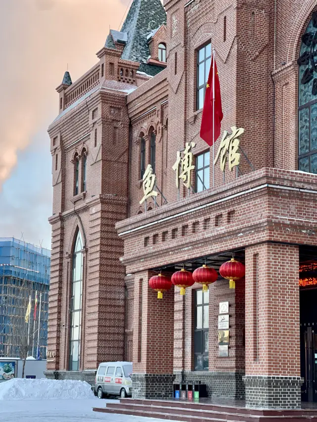 Fuyuan Travel | This is an aquarium belonging to a small town in the Far East