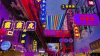 沈陽旅遊｜老北市夜市