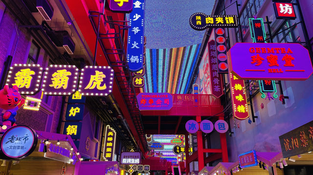 沈陽旅遊｜老北市夜市