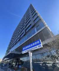 我在唐鎮智選假日很想你