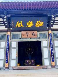 敦煌     雷音寺