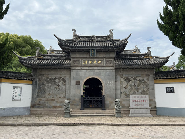江南水鄉巡禮——六國碼頭——瀏河 江南水鄉巡禮——六國碼頭——瀏河