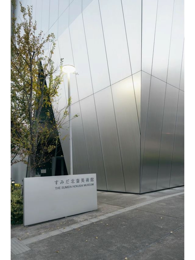 靜謐之所：北齋館與尋回遺失的自我