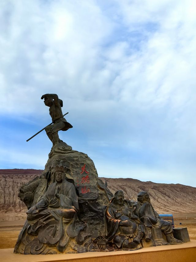 想過火焰山，得找鐵扇公主借芭蕉扇呀