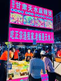 義務｜夜市美食