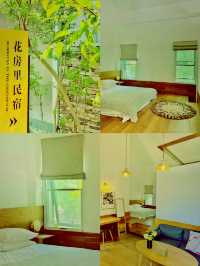宿遷旅遊攻略哦收藏關注