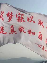 穿越秘境 打開秋日徒步的正確姿勢。