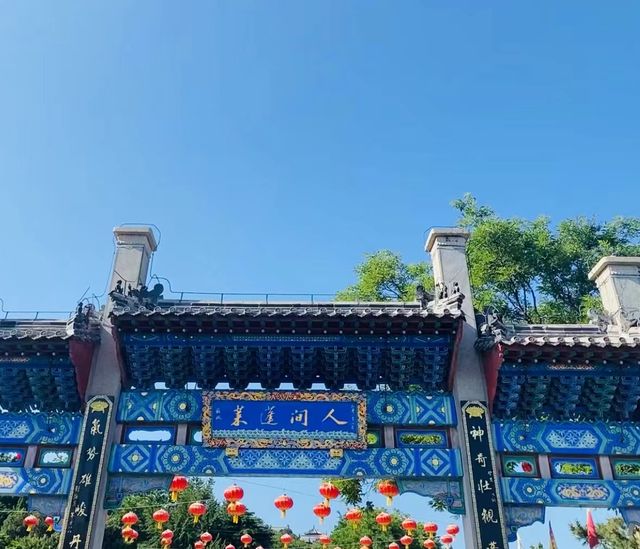 反向旅遊之龍口
