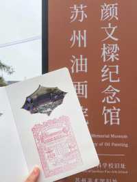 蘇州蓋章一天狂蓋+，根本蓋不完…|蘇州蓋章一天狂蓋+，根本蓋不完…|