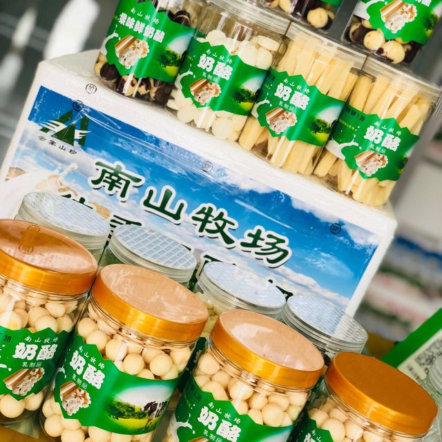 打卡華南的呼倫貝爾  ——————南山牧。