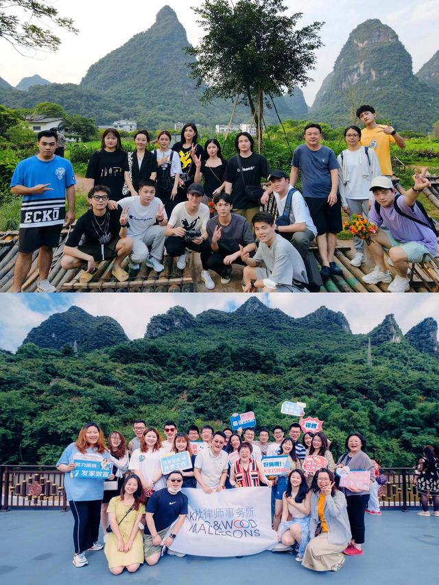 桂林團建攻略~給騰訊做的週年慶團建 桂林團建攻略~給騰訊做的週年慶團建