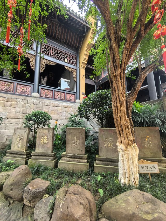 重慶湖廣會館