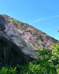 最大山崩景觀：終南山世界地質公園