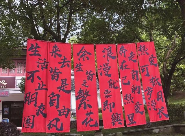 仙華山