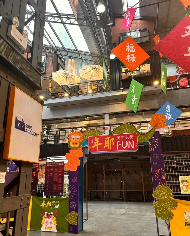 沈陽鐵西1905文化創意園    能逛一天的地