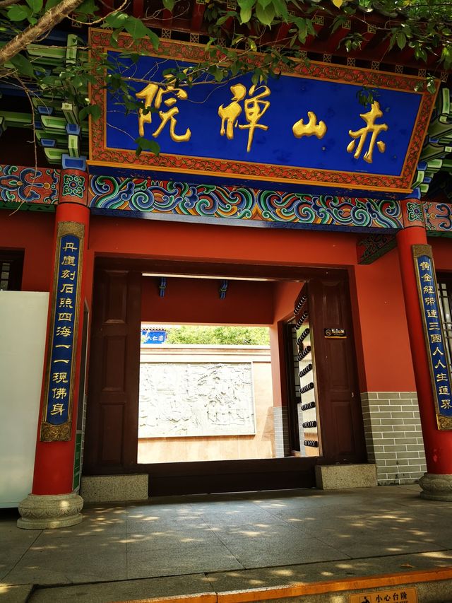 【山東榮成】石島赤山風景區自駕遊