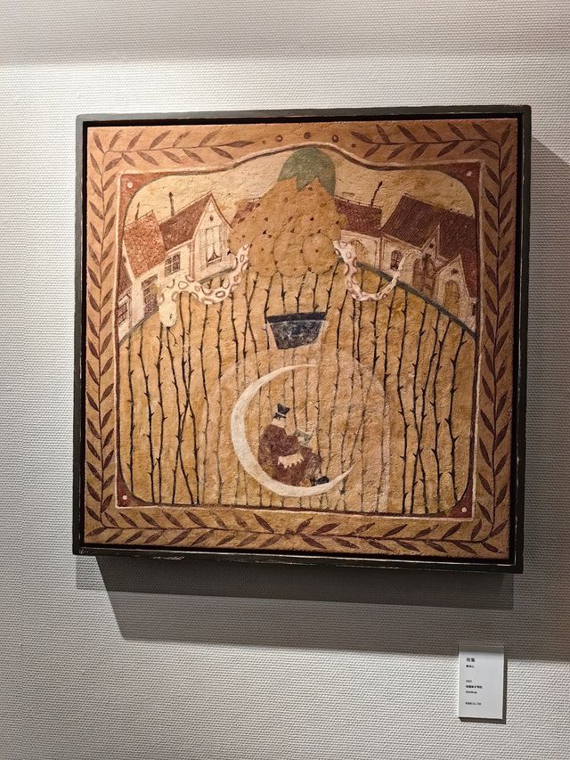 片段