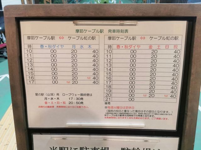 D8姬路（山陽電鐵本線行）—神戶
