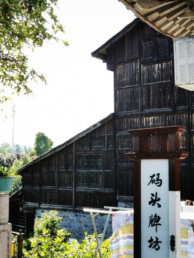 秀山 | 西街