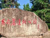 集安怎么玩？