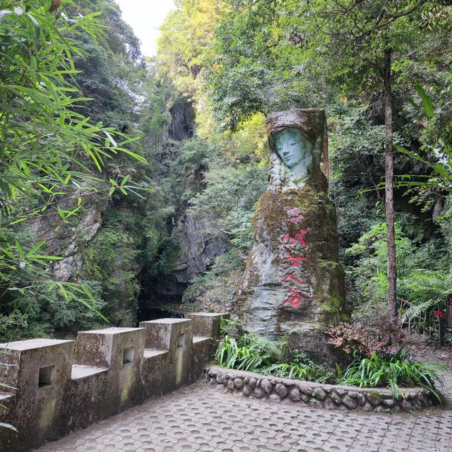 巴人河