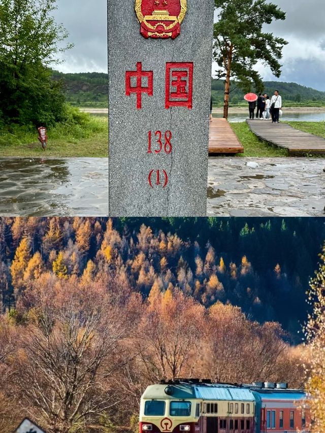 我國最北的神奇城市！